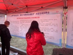 咸寧市2023年“春風行動暨就業援助月”大型專場